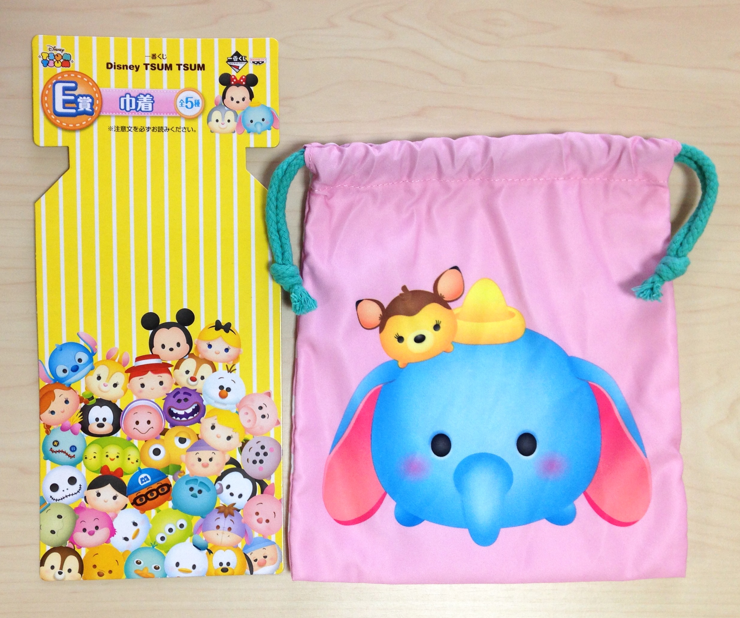 セブンイレブン 限定 一番くじ Disney Tsum Tsum ダンボの ツムツム巾着 ダンボグッズコレクター日記