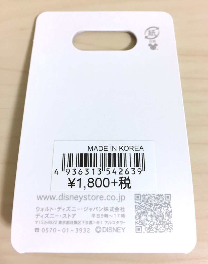 ディズニーストアで購入したダンボの ネックレス Fun コウノトリが運んでる姿に胸キュンすぎる ダンボグッズコレクター日記