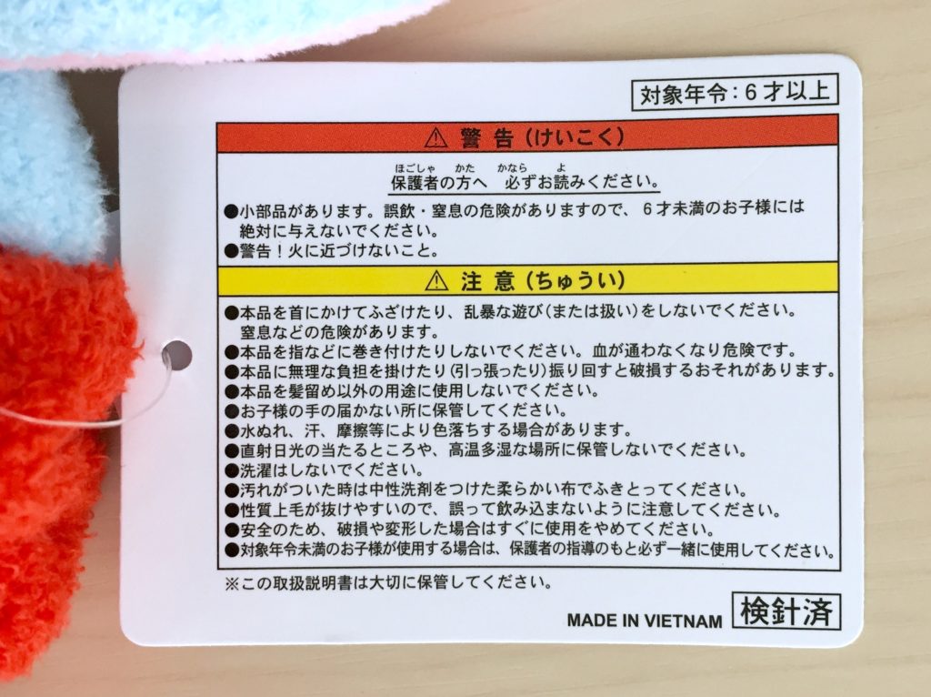 東京ディズニーランド ダンボの ヘアバンド カチューシャよりもフィットするからパークではしゃげちゃう ダンボグッズコレクター日記