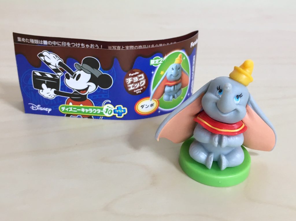 取扱店舗限定 ディズニー フィギュア チョコエッグ キャラクターグッズ