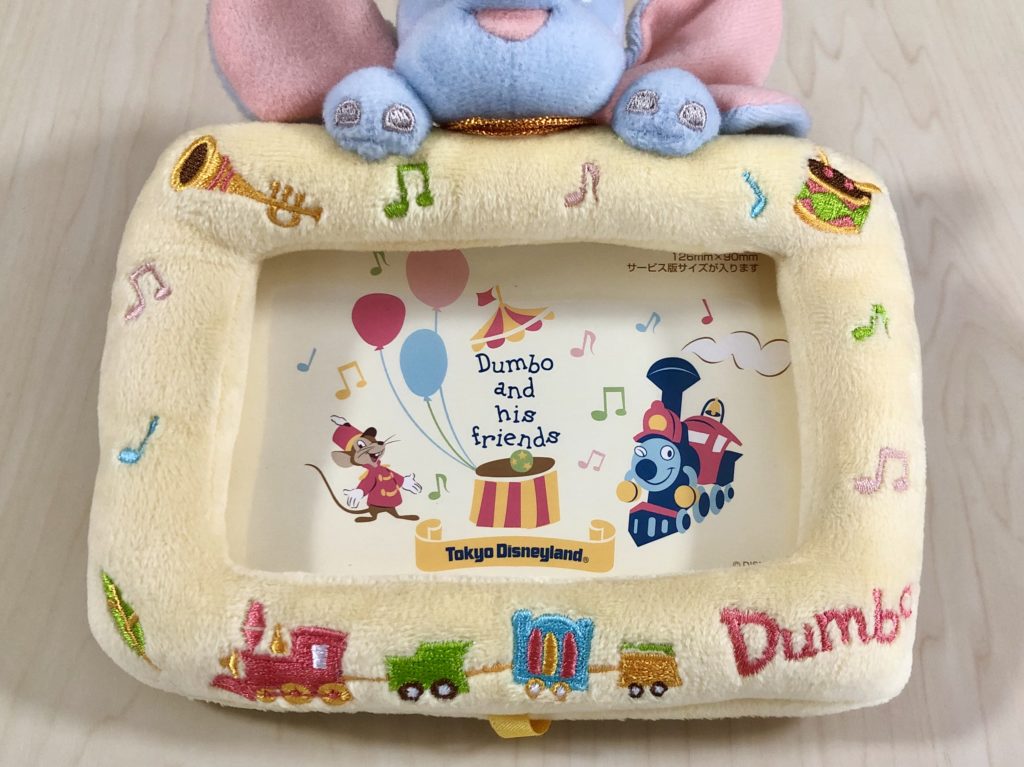 東京ディズニーランドで購入したダンボの ぬいぐるみ写真立て ふわふわで愛らしいダンボに癒される ダンボグッズコレクター日記
